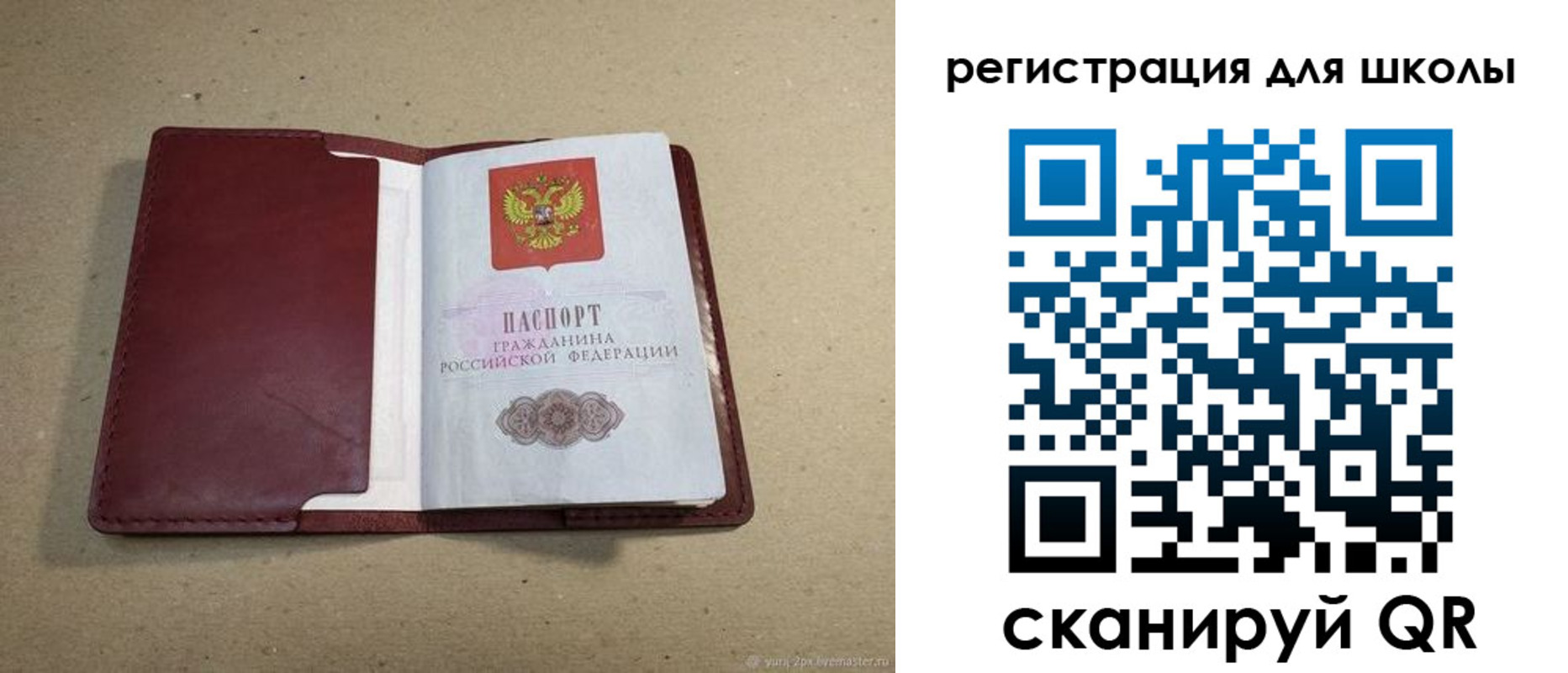 временная регистрация поиск в Шахунье