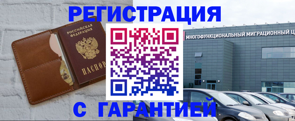 регистрация для дет. сада в Шахунье