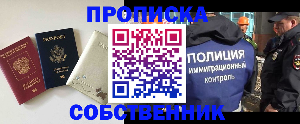 регистрация для дет. сада в Шахунье